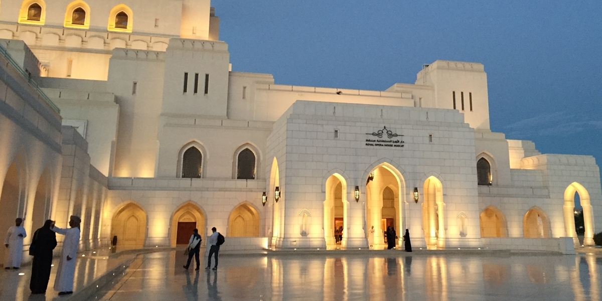 Oman Semester